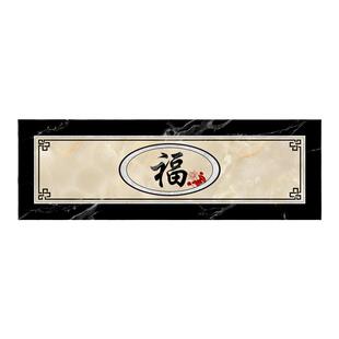 自粘防水耐磨过门石地贴大理石贴纸门槛石地垫入户卧室门口大地贴