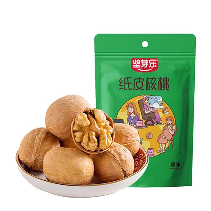 坚芽乐新疆阿克苏185纸皮核桃