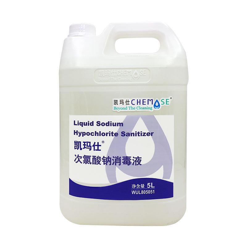 凯玛仕消毒液次氯酸钠餐具果蔬