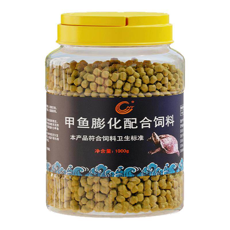 48高蛋白甲鱼专业膨化饲料