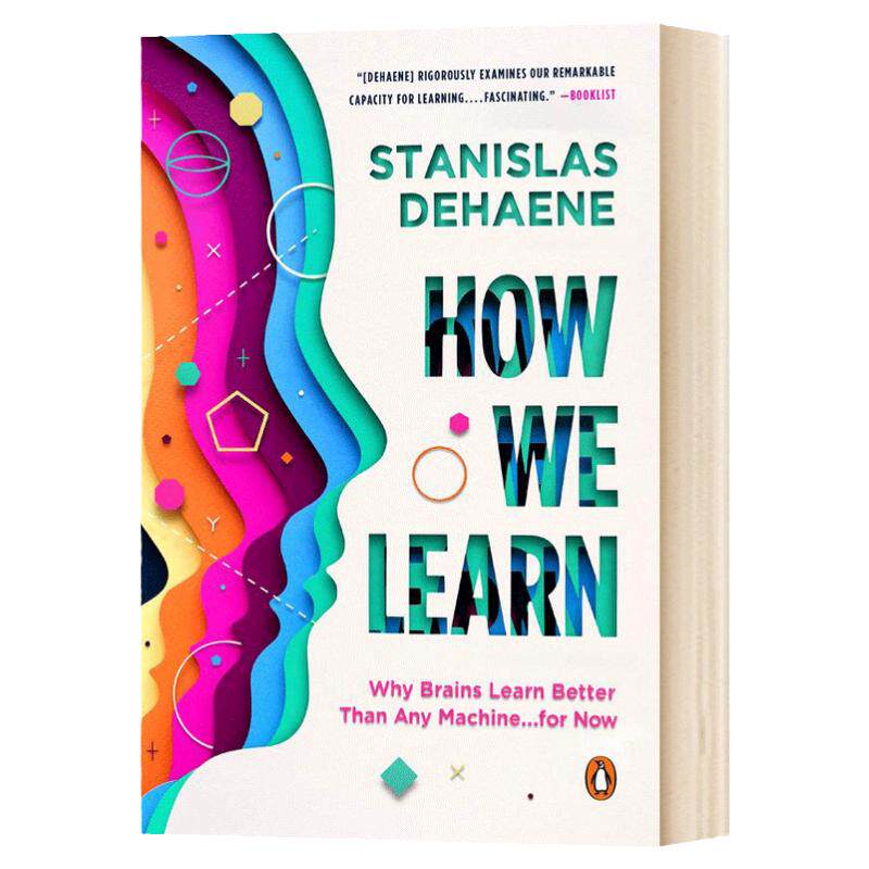 正版 How We Learn 我们如何学习