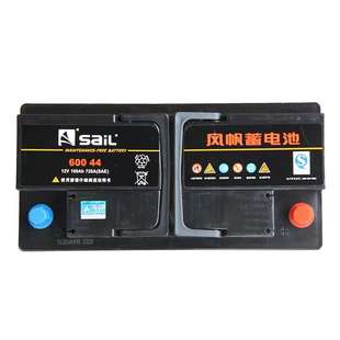 风帆蓄电池汽车电瓶12v55D23L适配 江淮瑞风s3 原装汽车电瓶