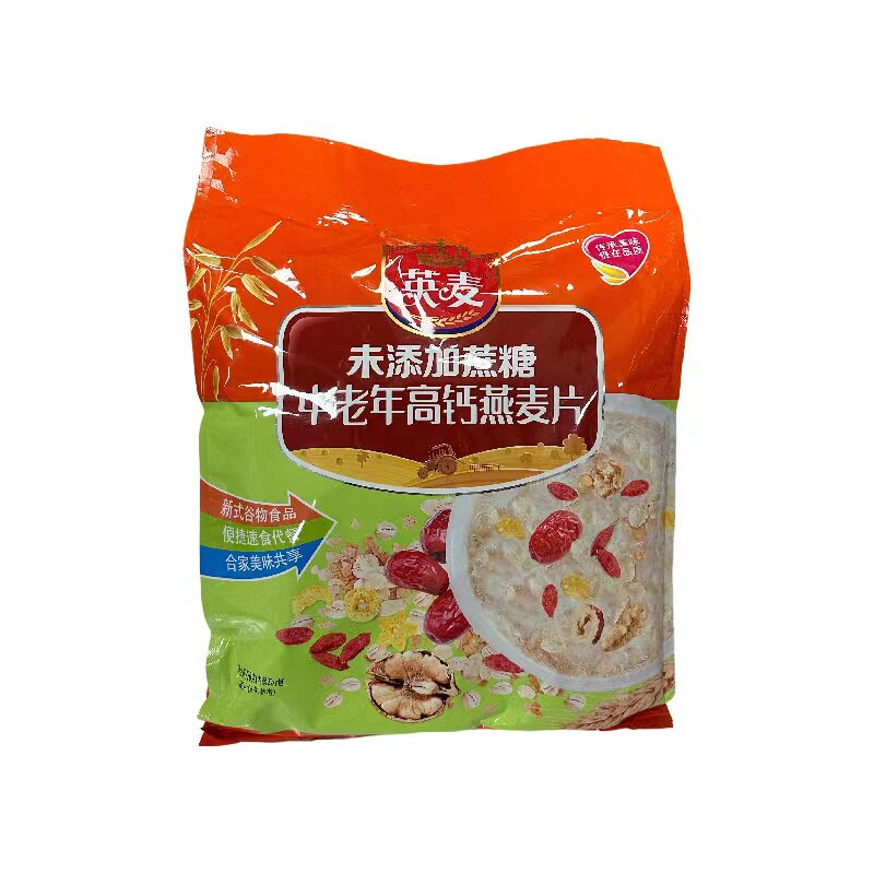 英麦燕麦片冲泡广东速溶芝麻糊