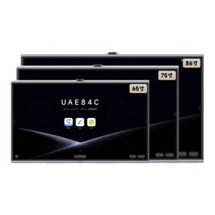 AI+新锐Pro MAXHUB智能会议平板一体机Win10电视触摸屏电子白板视频会议无线传投屏EG65DS/EG75/EG86DS英寸