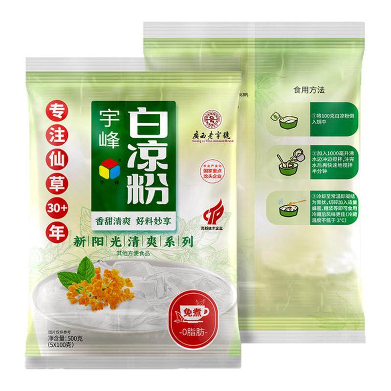 广西宇峰免煮白凉粉500g