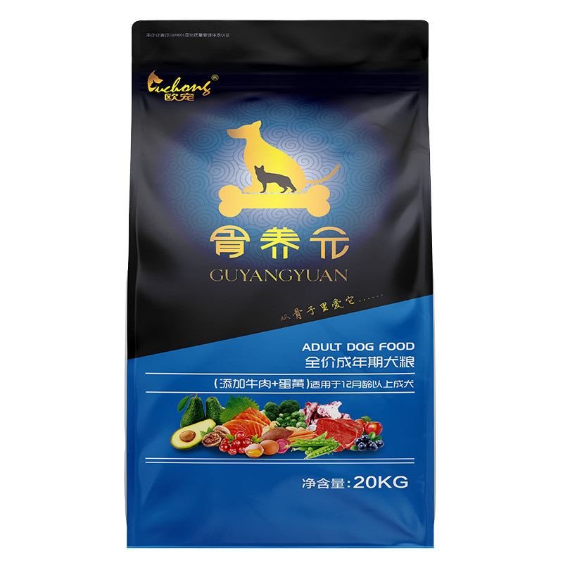 欧宠厂家现发新鲜粮食