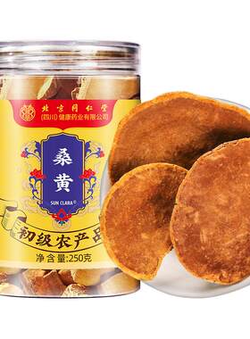 桑树桑黄西藏原产菌香浓郁泡水喝