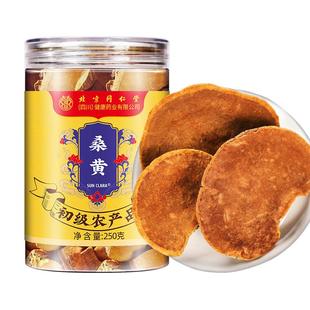 45年桑黄西藏桑树粉茶泡水灵芝片灵芝孢子粉中草药材