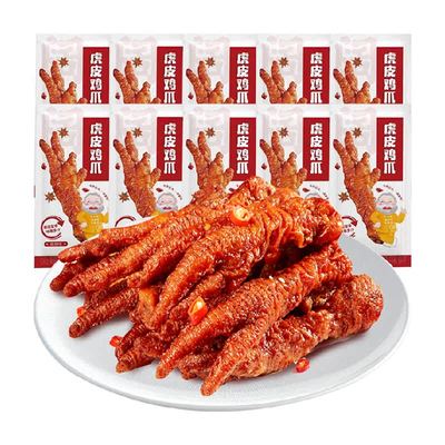 鸡肉凤爪虎皮鸡爪10枚