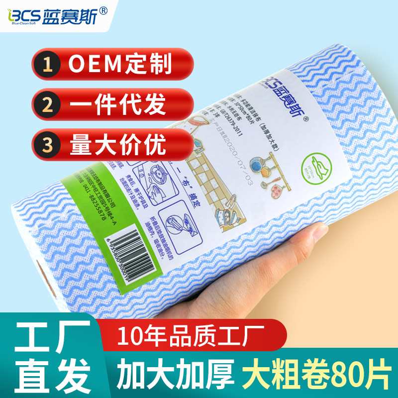 懒人抹布家用洗碗布吸水毛巾专用湿两用油纸巾厨房吸干百洁布