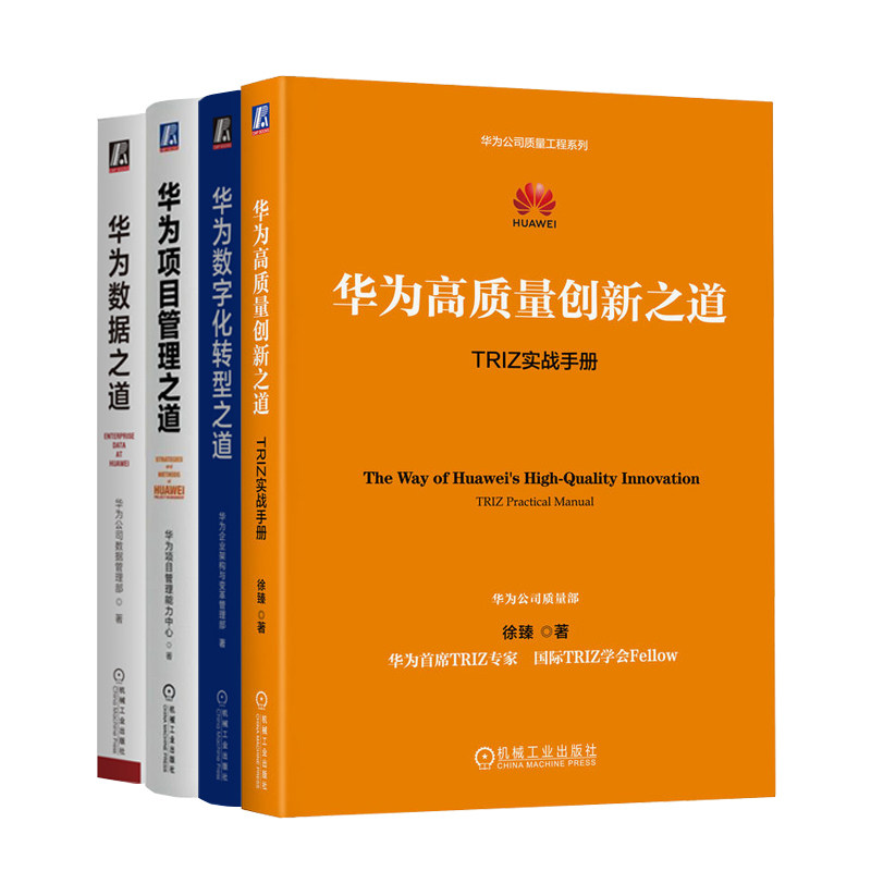 机械工业出版社官网正版