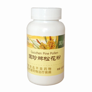 新时代国珍松花粉官方旗舰店原装正品牌破壁粉片带二维码330粒