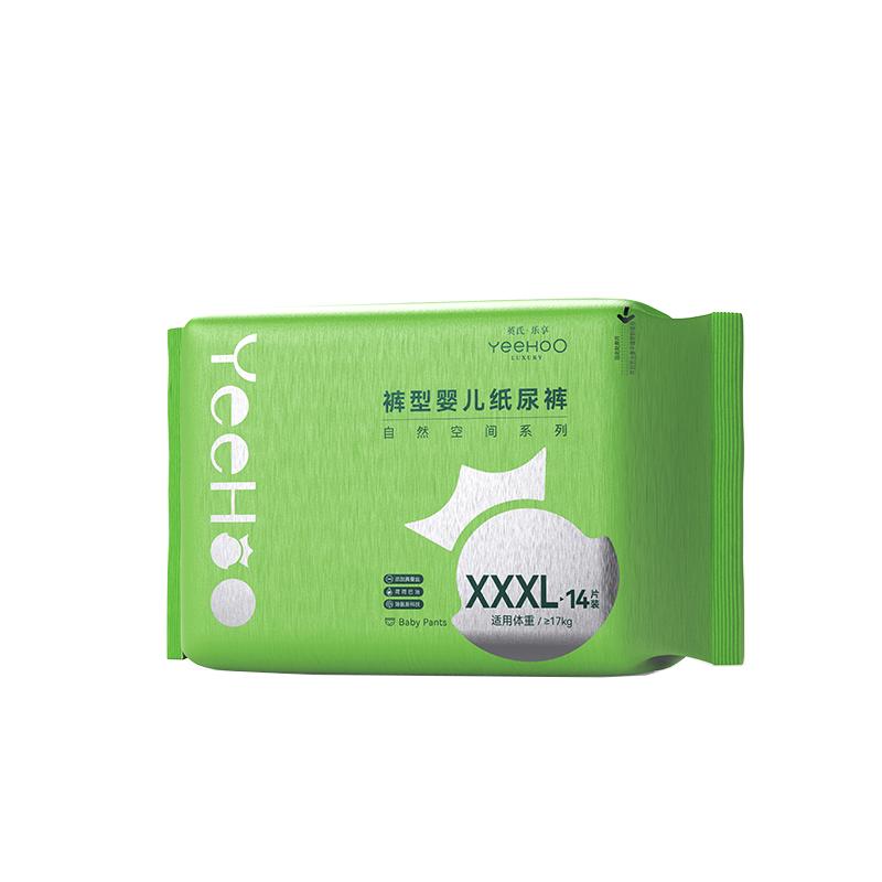 YeeHoo/英氏·乐享系列纸尿裤柔薄透气除氨净味拉拉裤婴儿尿不湿