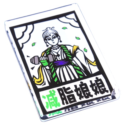 云南甲马冰箱贴diy打卡纪念品