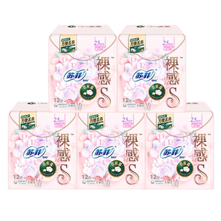 苏菲卫生巾贵族™棉250mm60片量大日用【有效期至27年1月31日】