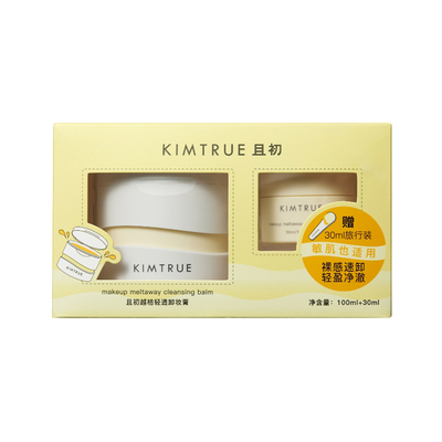 KIMTRUE且初土豆泥卸妆膏油乳水温和清洁第三代敏肌适用舒缓保湿