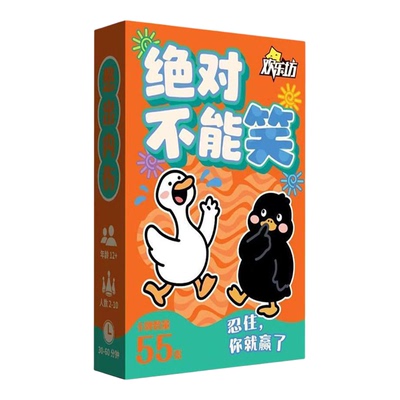 口袋版娱乐游戏桌游旅行装