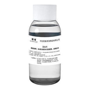 铝常温发黑剂铝合金发黑处理液压铸铝翻砂铝表面发黑专用氧化药水