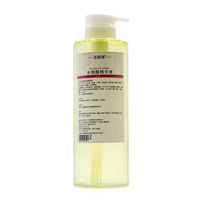水杨酸收缩毛孔精华液洁颜美
