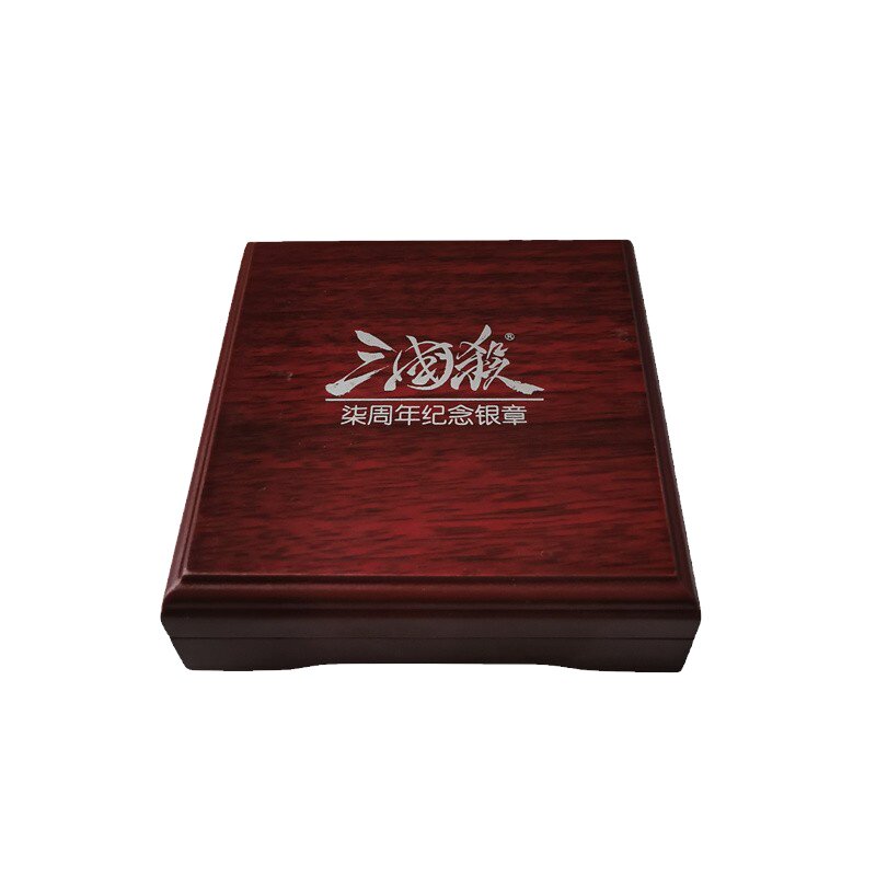 三国杀七周年纪念章限量收藏商品
