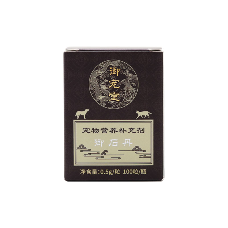 【顺丰包邮】御宠堂尿结石结晶片