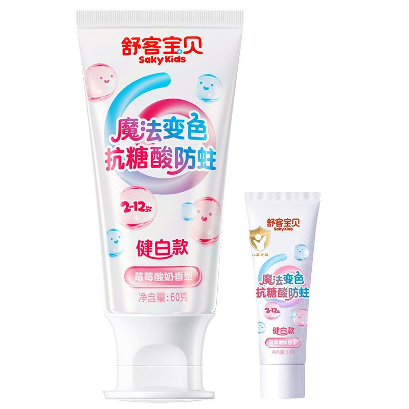 舒客宝贝儿童牙膏修护含氟换牙期