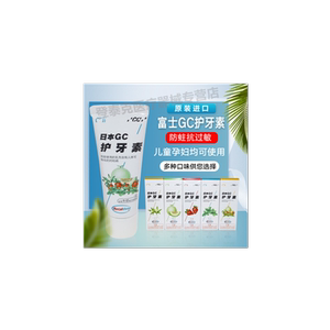 富士日本进口GC护牙素正畸脱矿