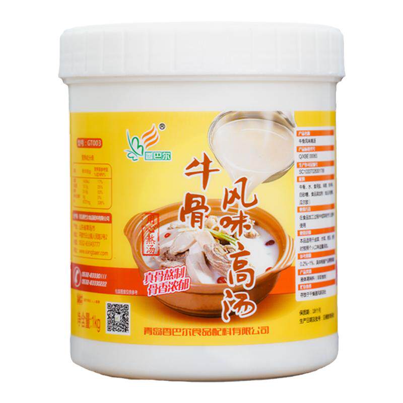香巴尔牛骨高汤浓缩商用麻辣烫