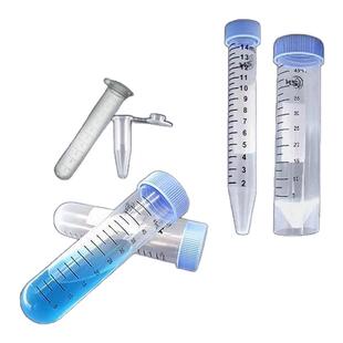 拓延塑料离心管实验室5ml10ml15ml50ml丰年虾分装瓶花籽瓶种子瓶