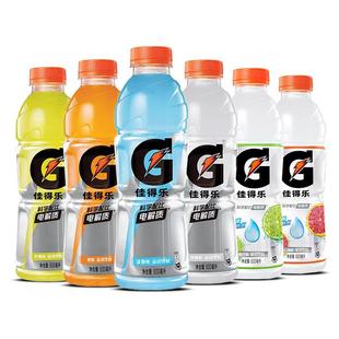 百事佳得乐电解质水600ml*15瓶整箱批特价蓝莓橙味运动功能饮料品