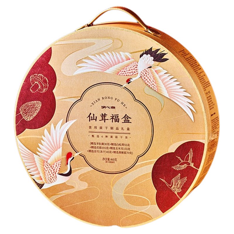 湖心泉仙茸福盒菌菇山珍干货中秋滋补礼盒高级送礼松茸送长辈父母