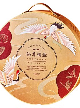 湖心泉菌菇山珍礼盒送长辈亲戚