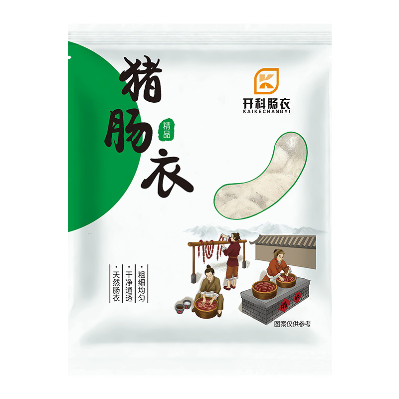 【天然0添加】肠衣自制灌香肠