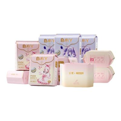 碧芭云霓卫生巾日夜组合