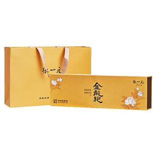 张一元茶叶十窨特种茉莉花茶金龙袍120g商务装年货礼盒中华老字号