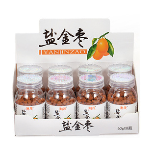 盐金枣柚子丹九制盐津陈皮丹老鼠屎无花果金梅片华华丹怀旧小零食