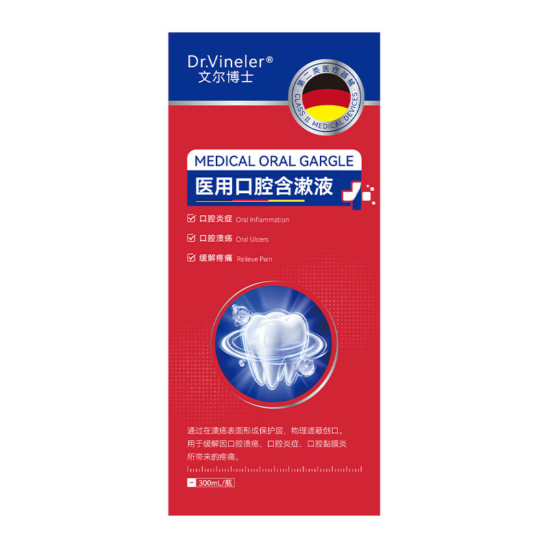医用漱口水专攻牙结石杀菌除口臭持久留香儿童益生菌含漱液