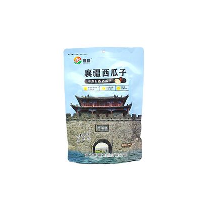 襄疆特产水煮五香湿西瓜子饱满