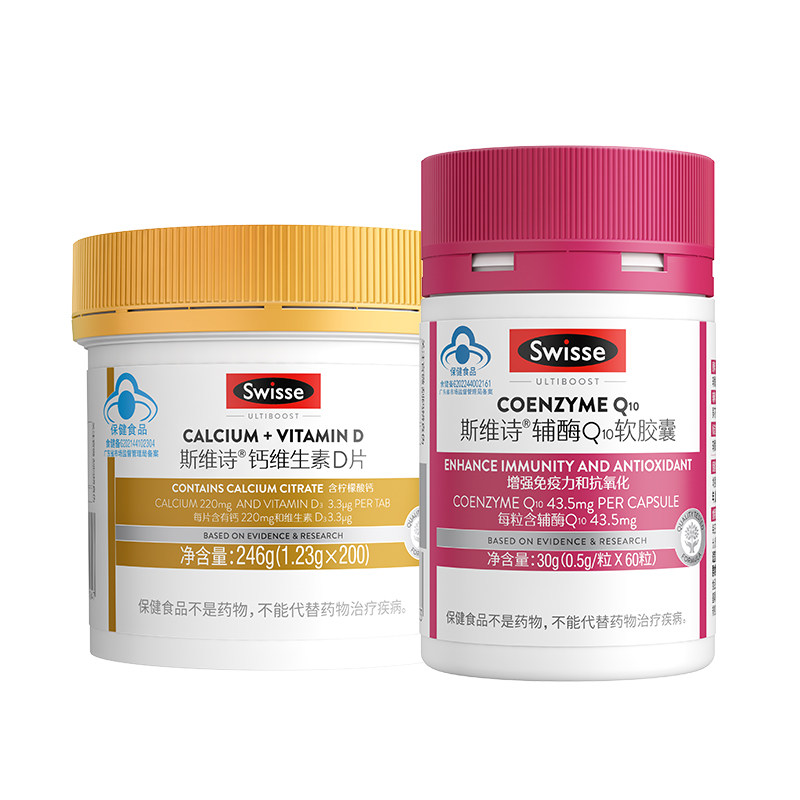 Swisse斯维诗钙维生素D+辅酶q10