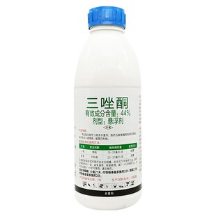 三唑酮三坐铜粉锈宁月季花卉小麦白粉病大蒜梨树锈病专用药杀菌剂