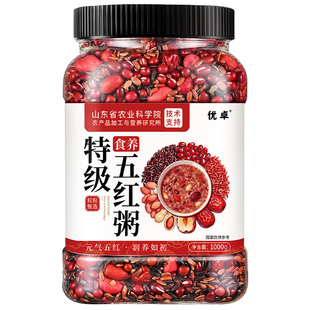 五红粥原材料非补气养血五谷杂粮米粗粮八宝粥早餐营养粥料包自煮