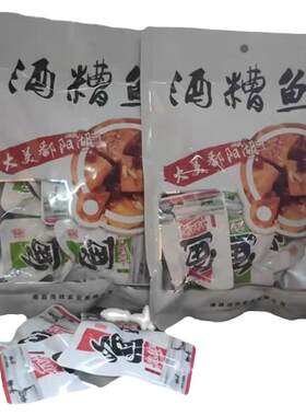 江西特产混合装即食酒糟鱼买5送1