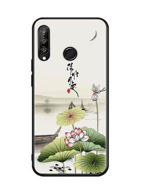 luckrider适用于华为NOVA4E手机壳nove4e防摔保护套p30lite女生mar-al00个性n0va4e硅胶外套mar一aloo创意hua