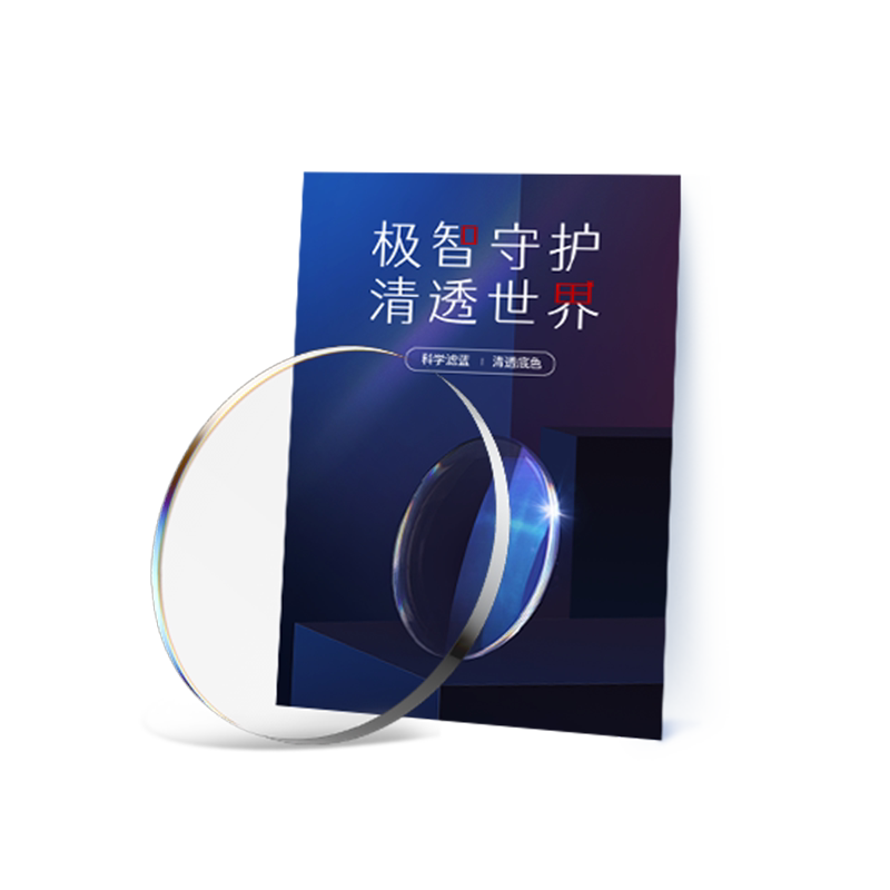 韩国凯米U6镜片U2镜片1.74近视非球面高清防蓝光镜片眼镜