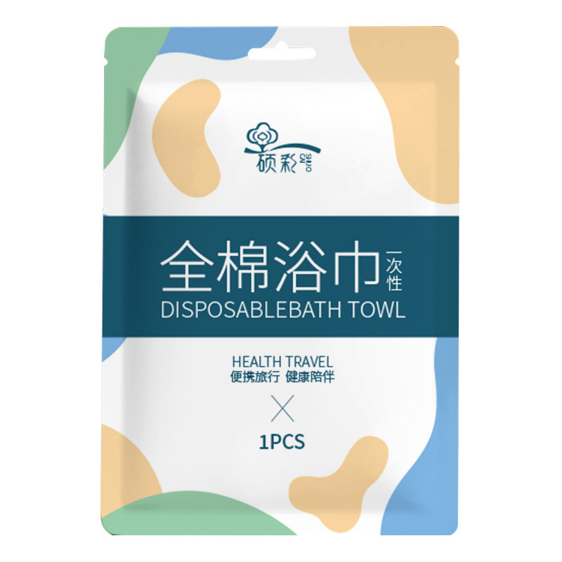 10包装一次性浴巾加大加厚旅行单独包装纯棉压缩毛巾酒店便携用品