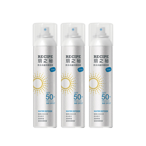 3瓶玥之秘水晶防晒霜喷雾迷你小瓶便携女男