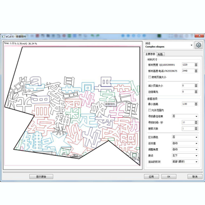 cdr自动排版插件ecut一键条幅群组巡边雕刻省料LED冲孔字周长面积