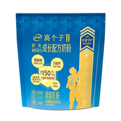 伊利高个子儿童学生成长高钙奶粉