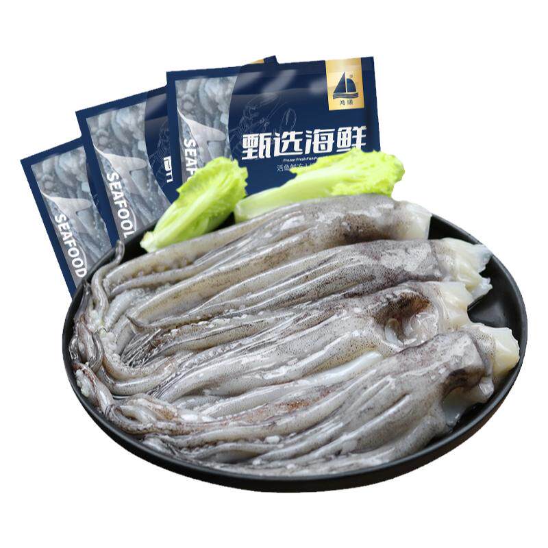 鸿顺鲜活鱿鱼须八爪鱼