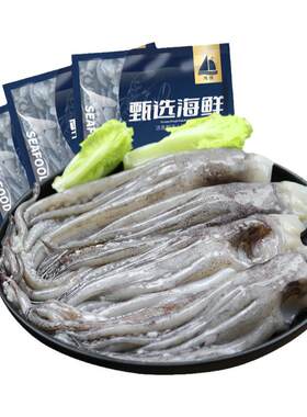 鸿顺鲜活鱿鱼须八爪鱼